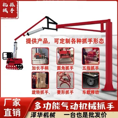 红花岗区雄克卡盘爪schunk机械抓手303542PZN-plus 100-1-IS汰慷秒报价